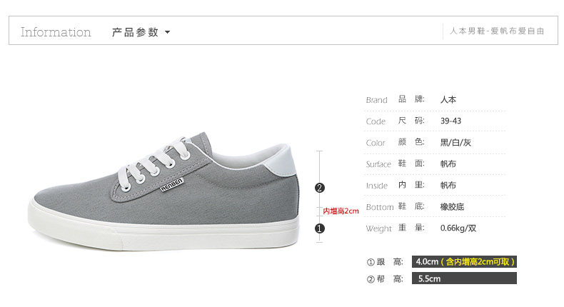 baskets tendance des jeunes - Ref 937366 Image 6