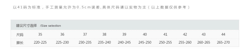 baskets tendance des jeunes - Ref 937366 Image 7