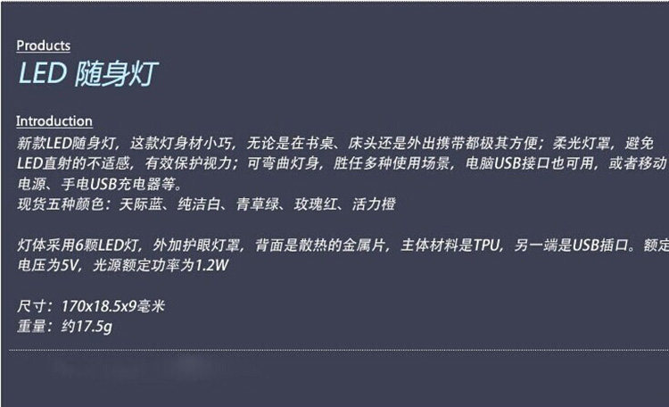 Lampe USB - Ref 376241 Image 5