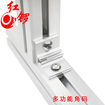 Red Gong Industrial Aluminum Parts 4040 Multifunctional Angle Code 3030 Angle 2020 Mountable Acrylic Plate Angle