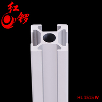 Red Gong Industrial Aluminum Profile 1515 European Standard Aluminum Alloy Profile 3D Printer Aluminum Profile DIY Aluminum Profile