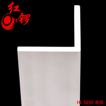 Honggong industrial aluminum profile equilateral aluminum L-type aluminum alloy corner aluminum profile thickened 5050 angle aluminum wall thickness 5mm
