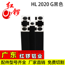 Red gong Industrial aluminum profile 2020 Electrophoretic Black Aluminum Aluminum Aluminum Alloy Aluminum Square Pipe