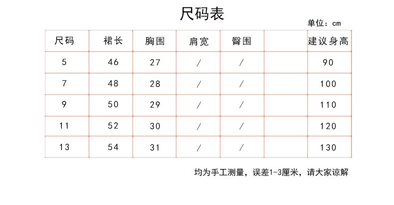 Robes pour fille - Ref 2043376 Image 11