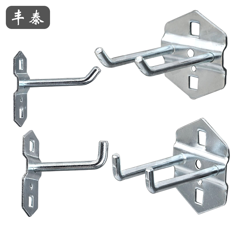 Hole board hook shelf tools Auto repair baking Home material storage display rack tools Wall square hole hanging board