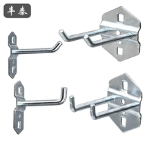 Hole board hook shelf tool Auto repair baking home material storage display rack tool wall square hole hanging board