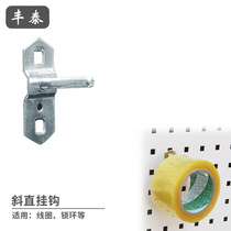 Oblique straight hook Single hook Square orifice hook tool rack Hook orifice hook hole hole board hook hanging board rack