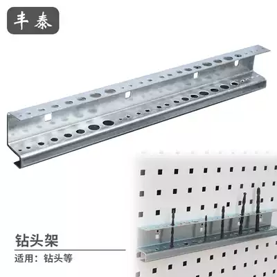 Square hole adhesive hook drill bit tool holder hole plate adhesive hook hardware tool holder adhesive hook orifice plate bit holder adhesive hook