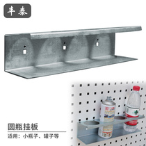 Tool rack hanging plate Round bottle rack Square orifice plate hook Metal hanger accessories water bottle rack