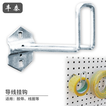 Square hole wire hook Wire hook hole board hook Hardware tool hook Hanging board hook thickening