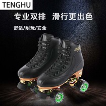 Ice skates double row skates childrens four-wheel skates roller skates sports skates double row skates