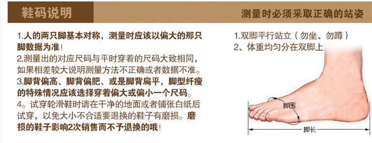 Patins à roulettes - Ref 2579719 Image 19