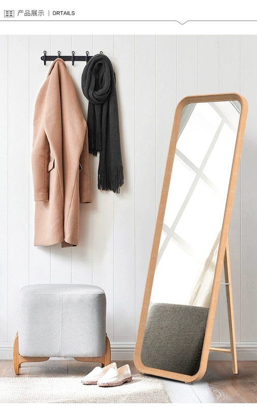 Gương gỗ Bắc Âu gương toàn thân gương nhà đơn giản cửa hàng quần áo phù hợp gương phòng ngủ sàn lớn gương - Gương gương decor