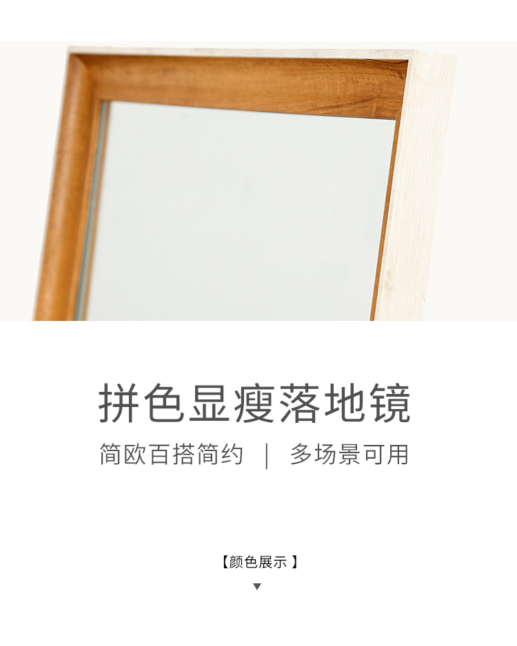 Gương trang điểm nhà gương đầy đủ chiều dài gương sàn phù hợp gương đám cưới cửa hàng quần áo mỏng cửa hàng gương phòng ngủ treo tường - Gương gương đứng toàn thân