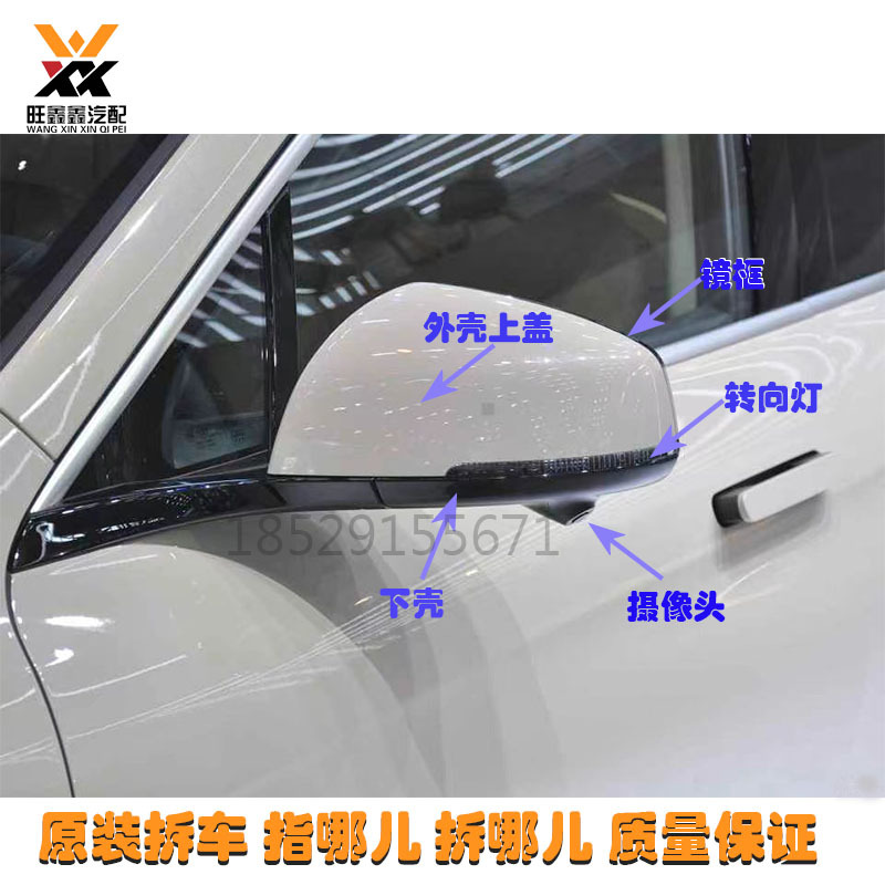 M5 M7 Rearview Mirror Assembly Original Reversing Mirror Frame Lens Turn Signal Original Disassembly Parts M5 M7 Rearview Mirror Assembly Original Reversing Mirror Frame Lens Turn Signal Original Disassembly Parts