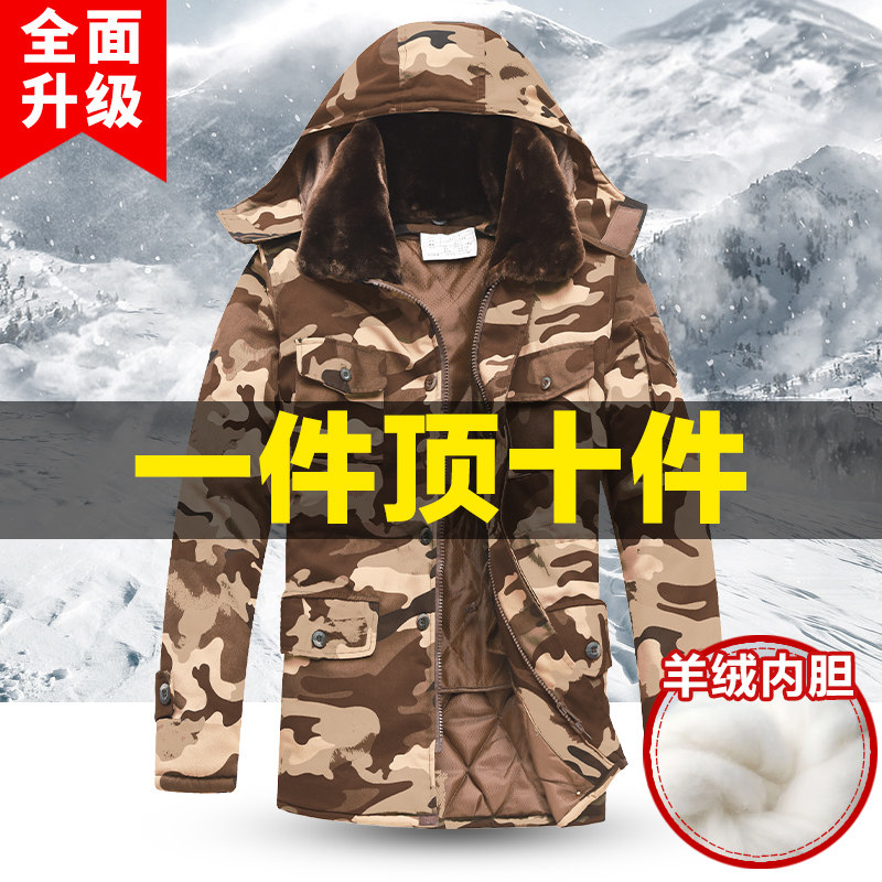 Camouflated cotton coat men's winter short version cotton padded jacket thickened and warm refrigerated storage cold northeast Lawless cotton coat