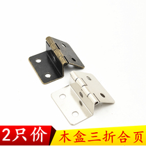 Wooden box three-fold hinge four-hole inner connection folding wooden box right-angle clamshell iron hinge vanity mirror metal hinge