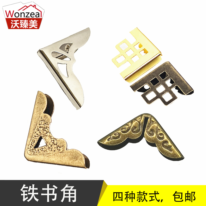 Bronze/Gold/Silver Menu Iron Book Corner Decorative Photo Frame Album Decorative Corner Protector Bracket Hardware 
