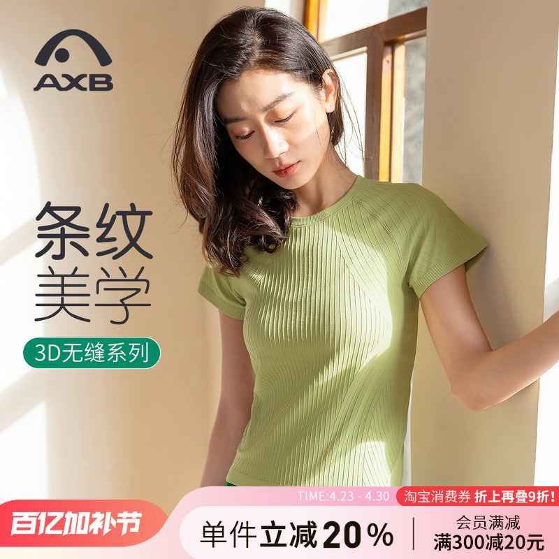 Aixiabu Yoga Wear for Women 2026 New Professional Pilates Training Wear Sports Fitness Top Quick-Drying Short-Sleeve T-Shirt