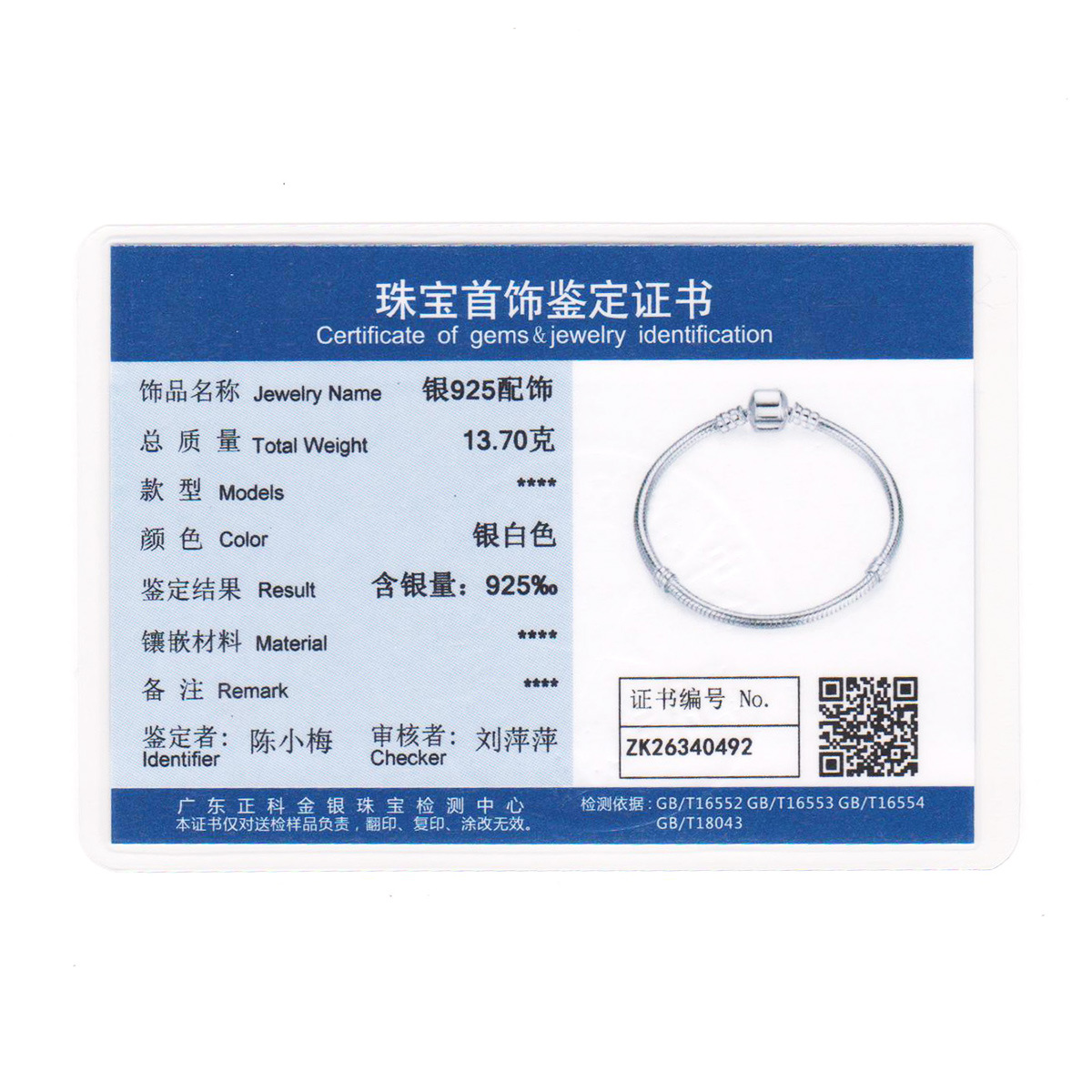 S925 sterling bạc vòng tay nữ bông tuyết đầu tròn vòng tay tình yêu tuyên bố chuỗi cơ sở phụ kiện DIY để gửi cho bạn gái bạn gái vòng daniel wellington 