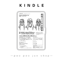 New youth edition 658Kpw4 protective cover 3 Mi Goo 2 e-book newkindle 558 reader 958 shell 1