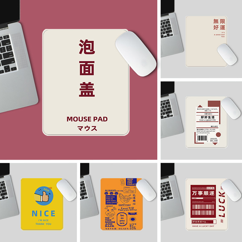 2020 new personalized computer desktop text mouse pad small and medium 25cm office game non-slip waterproof leather pad