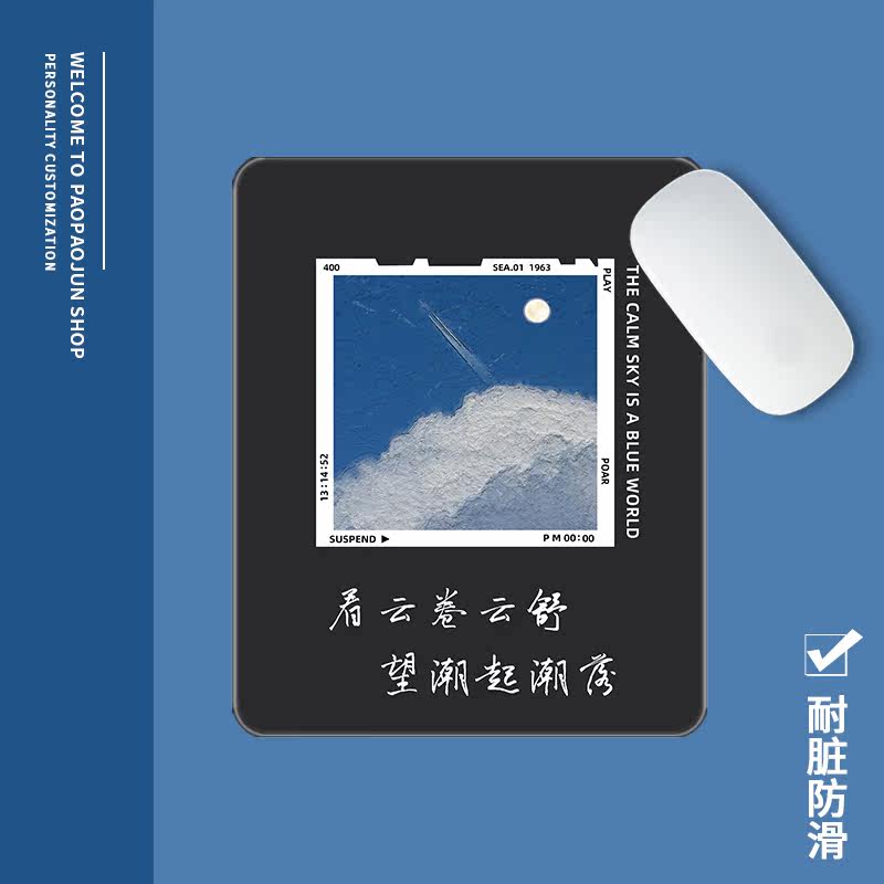 Literary book student office mouse pad notebook desktop small and medium splicing dormitory home male and female computer oil painting