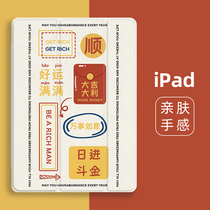 Apple iPadPro11 inch Air4 protective set mini6 flat panel 3 with pen slot 10 2 anti-fall 10 5 shell 9