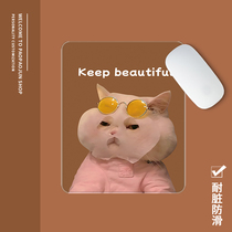 Mouse Pad for Men and Women Table Pad Medium Mask Kitten Mask Mask Student Dormitory Notebook Anti-slip Lock Mask