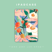 iPad11 Protective case Pro10 5 for mini Apple air3 tablet 2020 new 10 2 pen slot shell 9 7