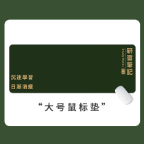 Ultra-large minimal waterproof and dirty-resistant lock-edge mouse pad thickens student laptop game soft pad