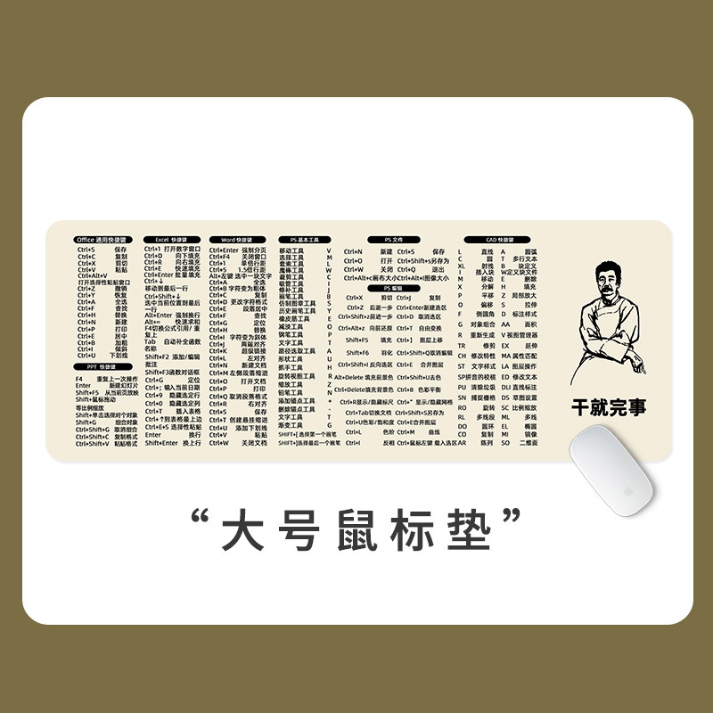 Heated mouse pad oversized wrist guard cad and ppt shortcut keys Daquan non-slip gaming keyboard pad desk pad