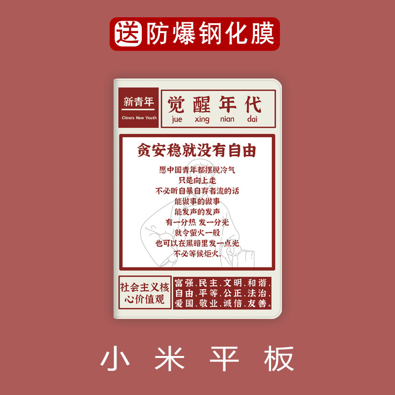 2021 New XIAOMI Silicone Xiaomi Tablet 5Pro Computer 11-inch 5th Generation Pad Full Pack