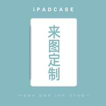 diy new 2020iPad10 2 custom air4 protection 12 9 sets mini3pro10 5 pen slots 11 shell 9 7