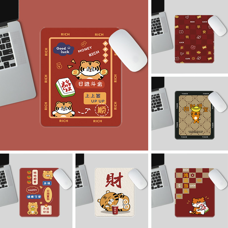 Tiger mouse mat wrist guard girl cute computer desktop red mat anti-slip small family advanced