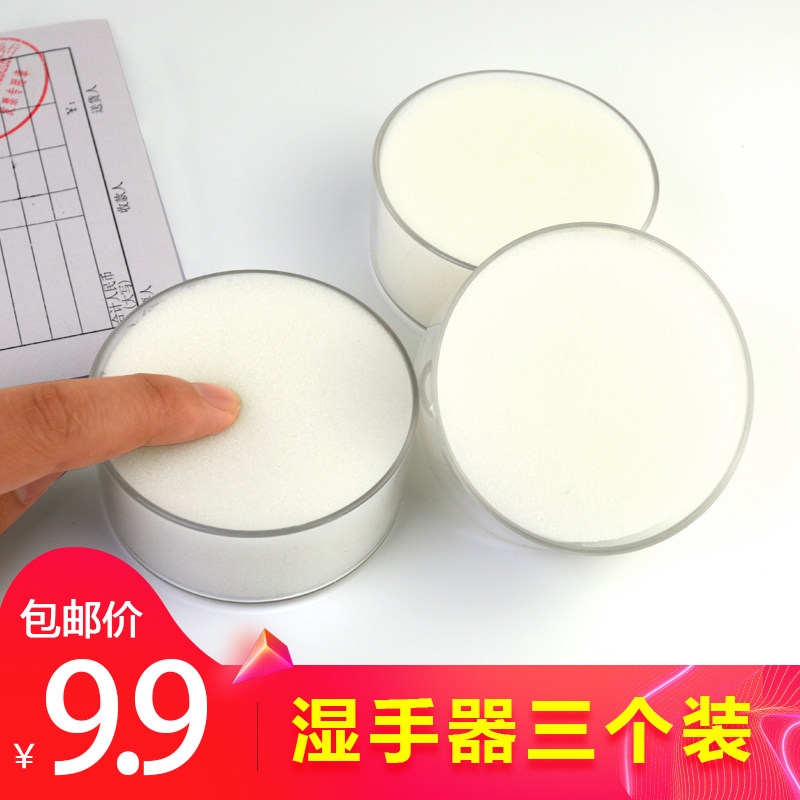 Number of money wet hand instrumental sponge cylinder Finance Special point money cylinder Number of money Bills Sponge cylinders Dip Water Box Sponge Money-Taobao