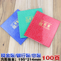 Accounting book thick cash journal general ledger detailed ledger running account book general ledger financial accounting book