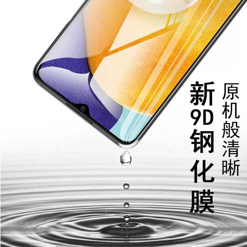 Защитный стекло для экрана Samsung совместимое с Galaxy M33, стекло для мобильного телефона, A23, A17, A26, 33 шт., Galaxy A23, A235, 235G, A175, 175G, 5G