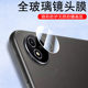 适用vivopad5pro镜头膜pa2573vivo平板pad5pr0后摄像头保护贴por相机摄影贴膜ipad电脑por13寸配件盖一体玻璃