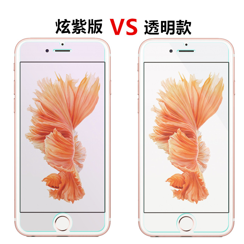 Apple 7-mode phim thép điện thoại di động iphone7plus đầy đủ màn hình cảm ứng 4,7 Pingguo một nửa của nó phụ thuộc vào mức độ g ip nửa pls màn hình 7p không đầy đủ phim Bảy puls màn hình nhỏ 7 gốc Pingbian - Phụ kiện điện thoại di động ốp lưng realme 6i
