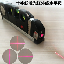 Portable laser level decoration line puncher high precision crosshair