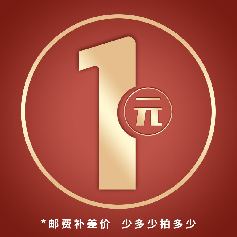 Make up the difference