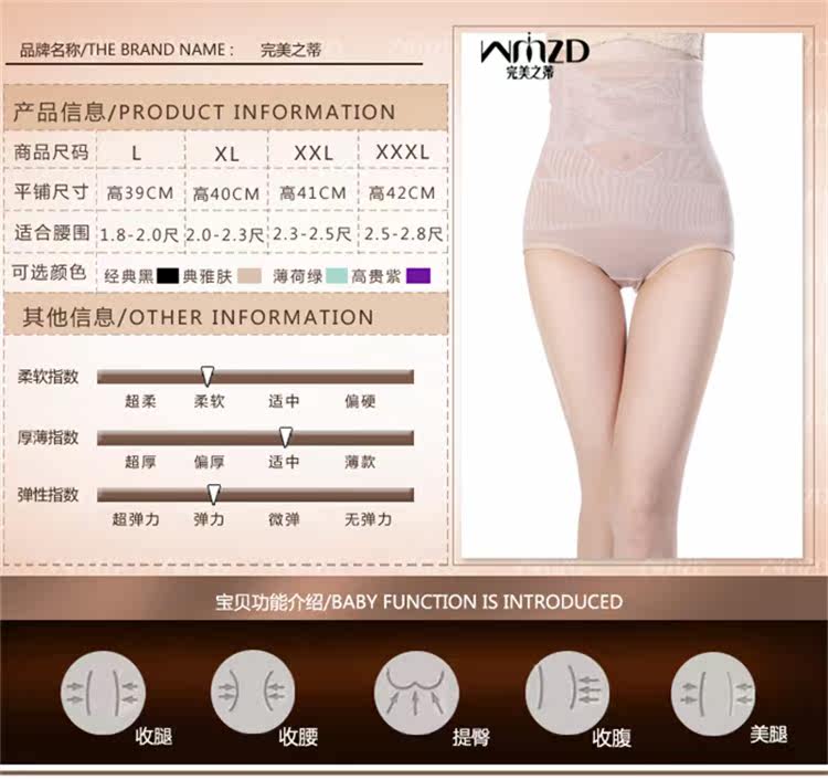 body amincissant sexy en nylon - Ref 670275 Image 14
