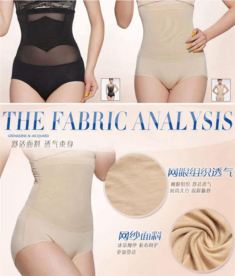 body amincissant sexy en nylon - Ref 670275 Image 36
