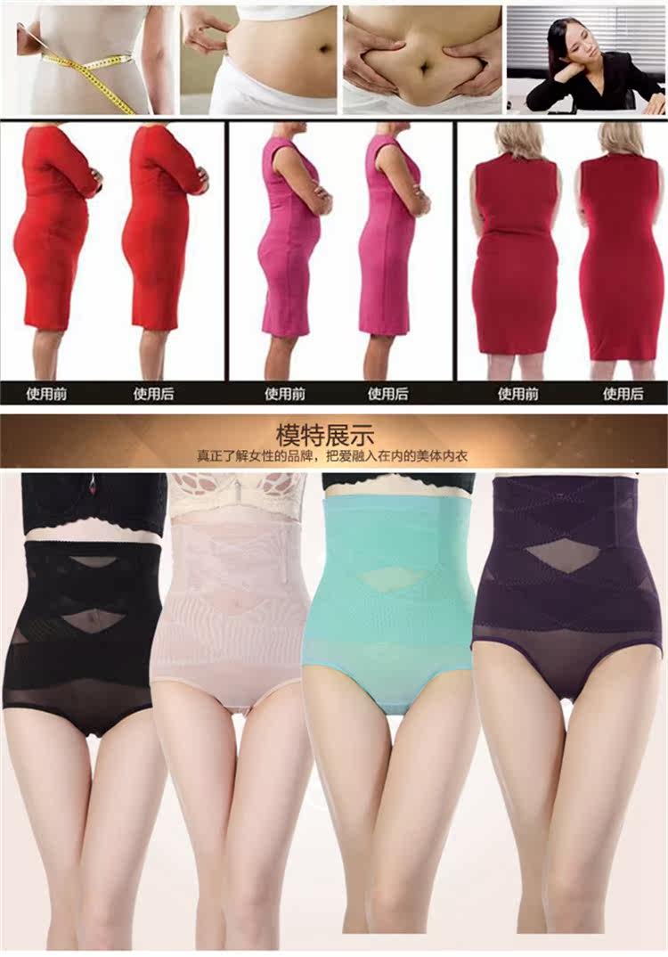 body amincissant sexy en nylon - Ref 670275 Image 25