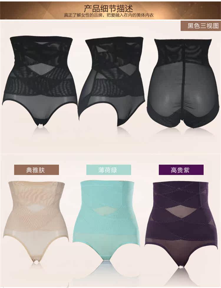 body amincissant sexy en nylon - Ref 670275 Image 30