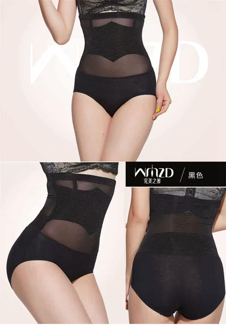 body amincissant sexy en nylon - Ref 670275 Image 41