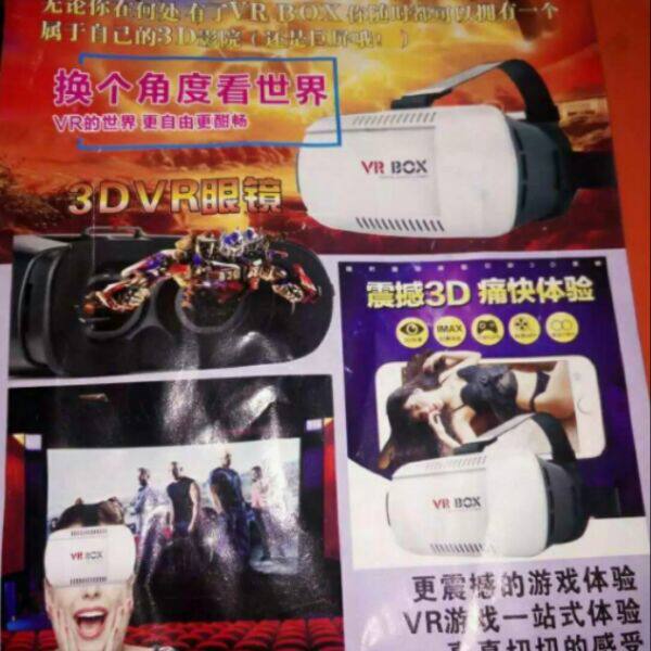 Lunettes VR ou 3D VR BOX3D - Ref 1234908 Image 3
