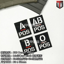  MultiCam Black Camouflage Blood type chapter IR Velcro backpack sticker POS blood type logo chapter