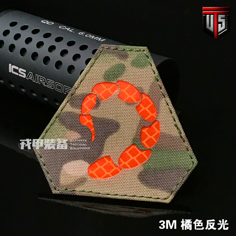 MulTicam camouflage IR laser engraving arm badge Magic Sticker Octopus Tail Glistening Arm Badge